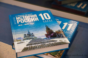 новости Министерства просвещения Российской Федерации: Новые учебники по истории для школьников 5–9-х классов будут готовы к 1 сентября 2024 года - фото - 1