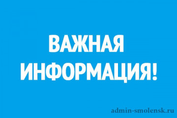 минпросвещения России разработало памятку по противодействию физическому и психическому насилию, травле в школах - фото - 1