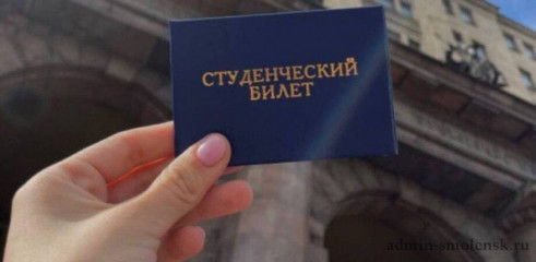 стать студентом Смоленского государственного университета легко - фото - 1