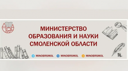 целевое обучение - надежное будущее - фото - 1